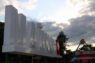 Переезд на юг в Адыгею