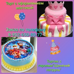 Мои работы