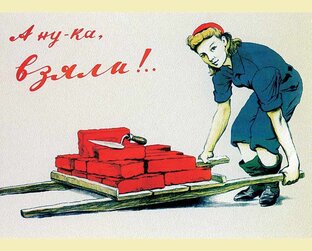О работе не в сети