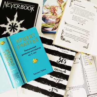 Тетради / Канцтовары