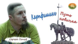Обзоры рыболовного оборудования от а до я