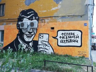 Тверь
