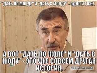 Все врут в свою пользу. 