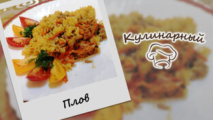 Блюда из круп и макарон