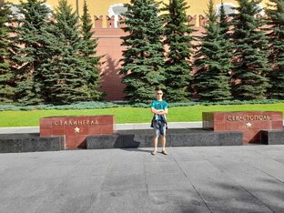 Красная Площадь Город Москва