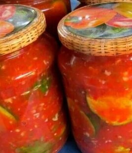 Консервация