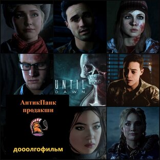 Until Down