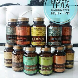 БАДЫ ПИЛЮЛЬКИ 