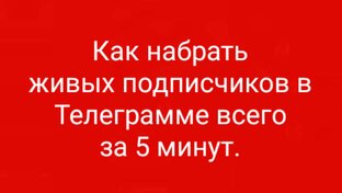 ПРОДВИЖЕНИЕ СОЦСЕТЕЙ. ПОДПИСЧИКИ, ЛАЙКИ, ПРОСМОТРЫ. 