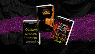 Книги, наводящие ужас
