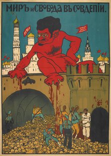 Карикатуры