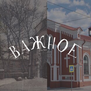 Увлекательно о важном