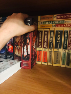 Что почитать 