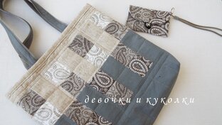 Сумки, косметички, рюкзаки