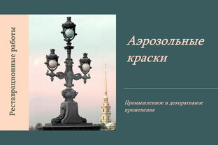 Профессиональный опыт