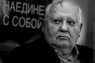 Исследования
