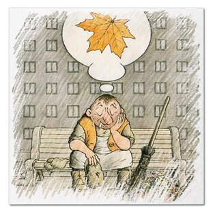 Размышления