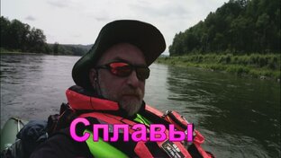 Сплавы