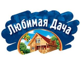 Наша дача