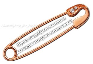 магические практики