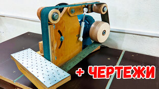 Самоделки с чертежами