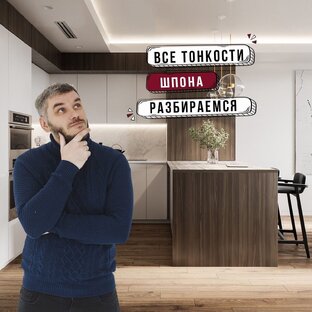 Выбор материала