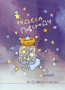 Симороним