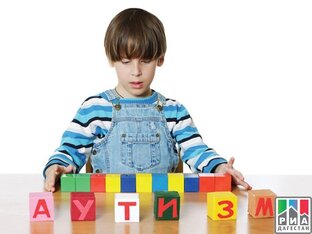 Особое детство 