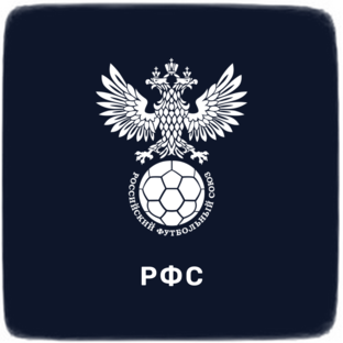 РФС.