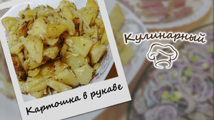 Простые рецепты