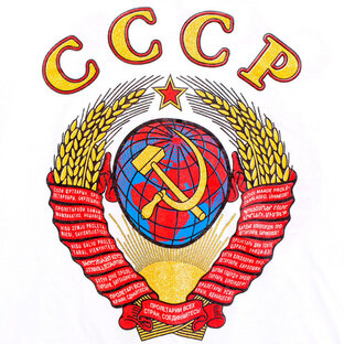 Назад в СССР