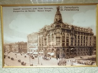 Прогулки по Санкт-Петербургу 
