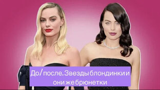 До/После_допосляшки