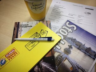 Швеция - манящее королевство