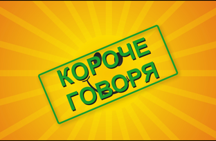 Мысли о насущном