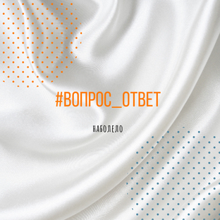 Нетворкинг