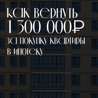 Полезно знать