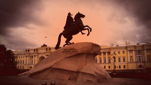 Северный поток