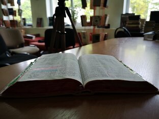 Утренние наставления 