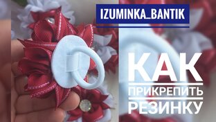 На заметку