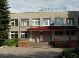 "Друзья, прекрасен наш союз!"