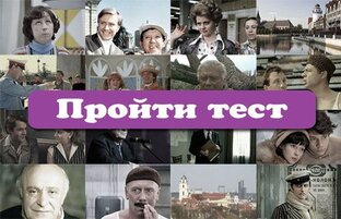 Тесты 