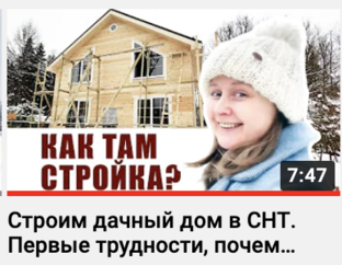 Каркасный дом для большой семьи