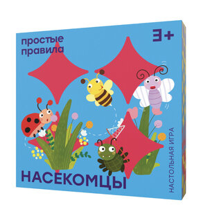 Игры