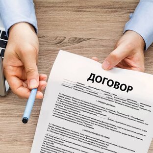Договоры на 5+
