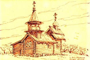 Лавры и Монастыри