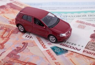 Про ОСАГО