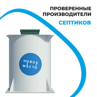 Рекомендуем!