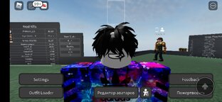 Парк харинка