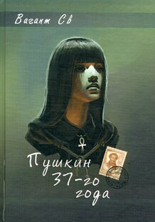 Моя проза